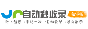 禄丰县今日热搜榜